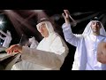 Música Árabe De Dubai
