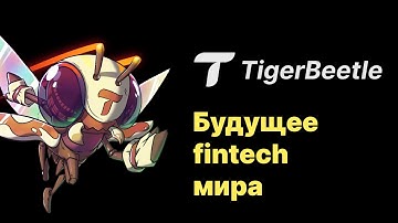 Новая база данных в 1000x быстрее postgres