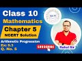 Class 10 Mathematics | Chapter 5 I Ex 5.3 Q 5 | NCERT Solution |Arithmetic Progression | 