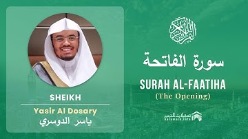 Quran 1   Surah Al Faatiha سورة الفاتحة   Sheikh Yasir Al Dosary - With English Translation