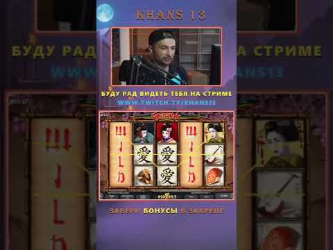 Играйте в онлайн-казино с провайдером Endorphina в РФ