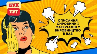 :        1  2.0 /  /BAS