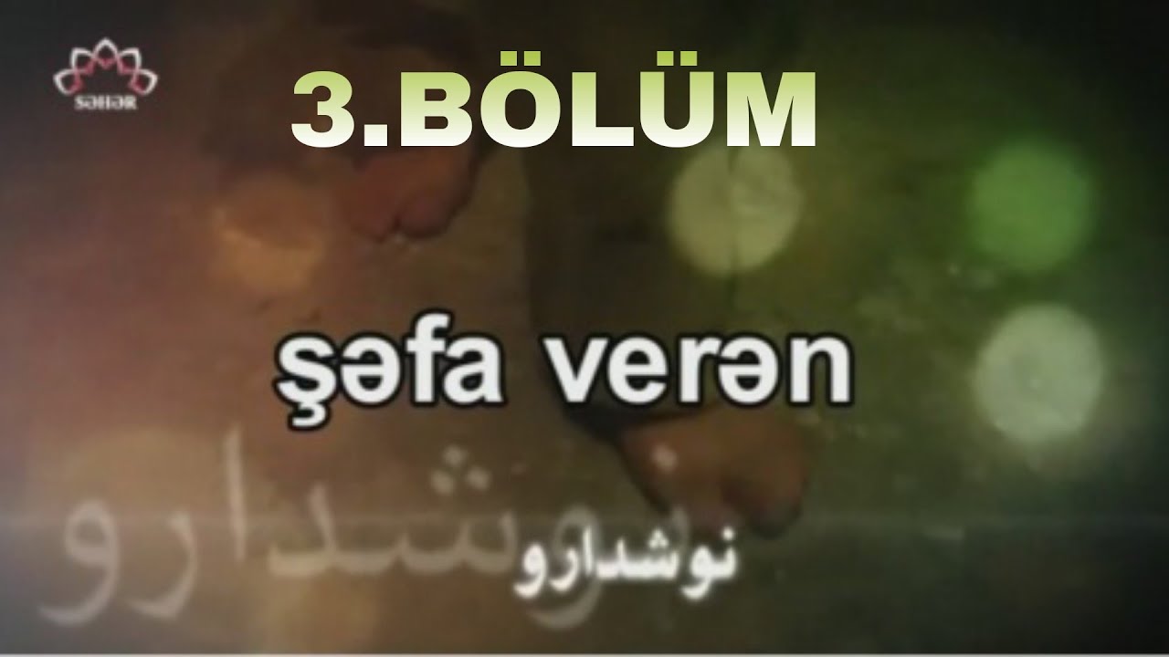 ŞƏFA VERƏN - 3.BÖLÜM - İRAN SERİALLARI - YouTube