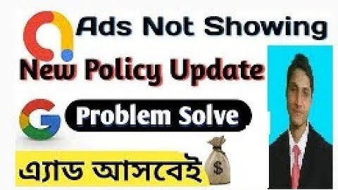 Why Admob Ads not showing and Its Solution  Admob & App Developer Policy in bangla এবার আড শো করবেই