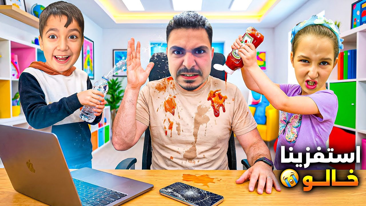 مقلب الأستفزاز في خالو صار بدو يطفش من البيت 😱