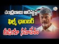 We are with CBN: Media conference of film celebrities at Film Chamber- Live