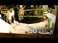 FULL HD 30 أسمالي كوناك الحلقة FULL HD 30 أسمالي كوناك الحلقة