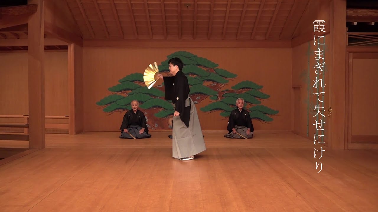 【能楽】仕舞について　富山県宝生会 / [Noh Play] About noh dance in plain clothes