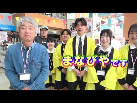 High School Students Plan and Sell Sweets 【Energetic! Shizuoka People】