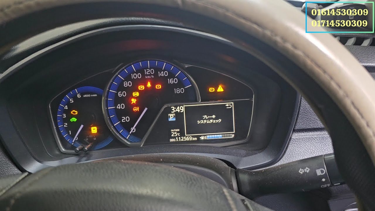 Toyota Corolla Axio Hybrid Not Working Brake System Ep-1