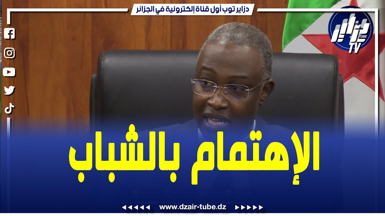 شاهد.ما قاله وزير الشباب الجديد مصطفى حيداوي بعد تسلمه المهام