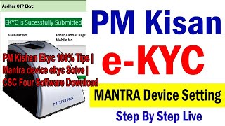 PM Kishan Ekyc 100% Tips | Mantra device ekyc Solve | CSC Four Software Download screenshot 2