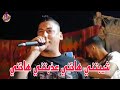    2024 إلا دخلت الكوما هيا سبابي ياما