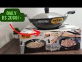 Hawkins Futura kadhai hard anodized | unboxing | review | #kitchen #cookware
