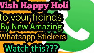 Whatsapp Happy Holi Stickers 2019 how to send and download screenshot 4