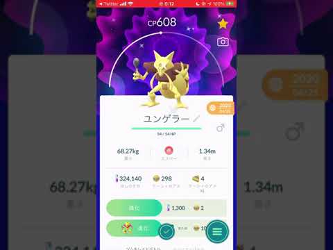 ポケモンカード カントー図鑑完成 ケーシィ ユンゲラー以外 コレクション Www Aldeiaimoveis Com ポケモンカード カントー図鑑完成 ケーシィ ユンゲラー以外 コレクション Www Aldeiaimoveis Com