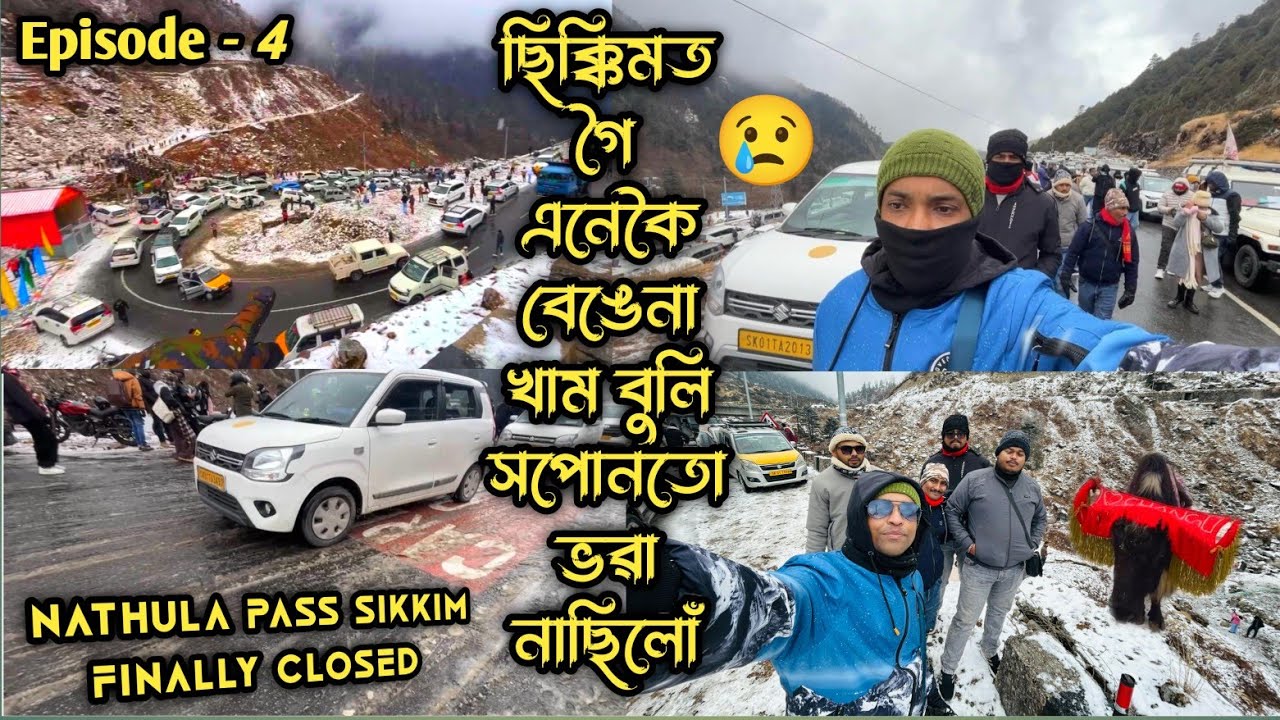 Nathula pass sikkim closed 2026/Tsomgo lake/Baba mandir/best place to visit in sikkim/Gangtok hotel