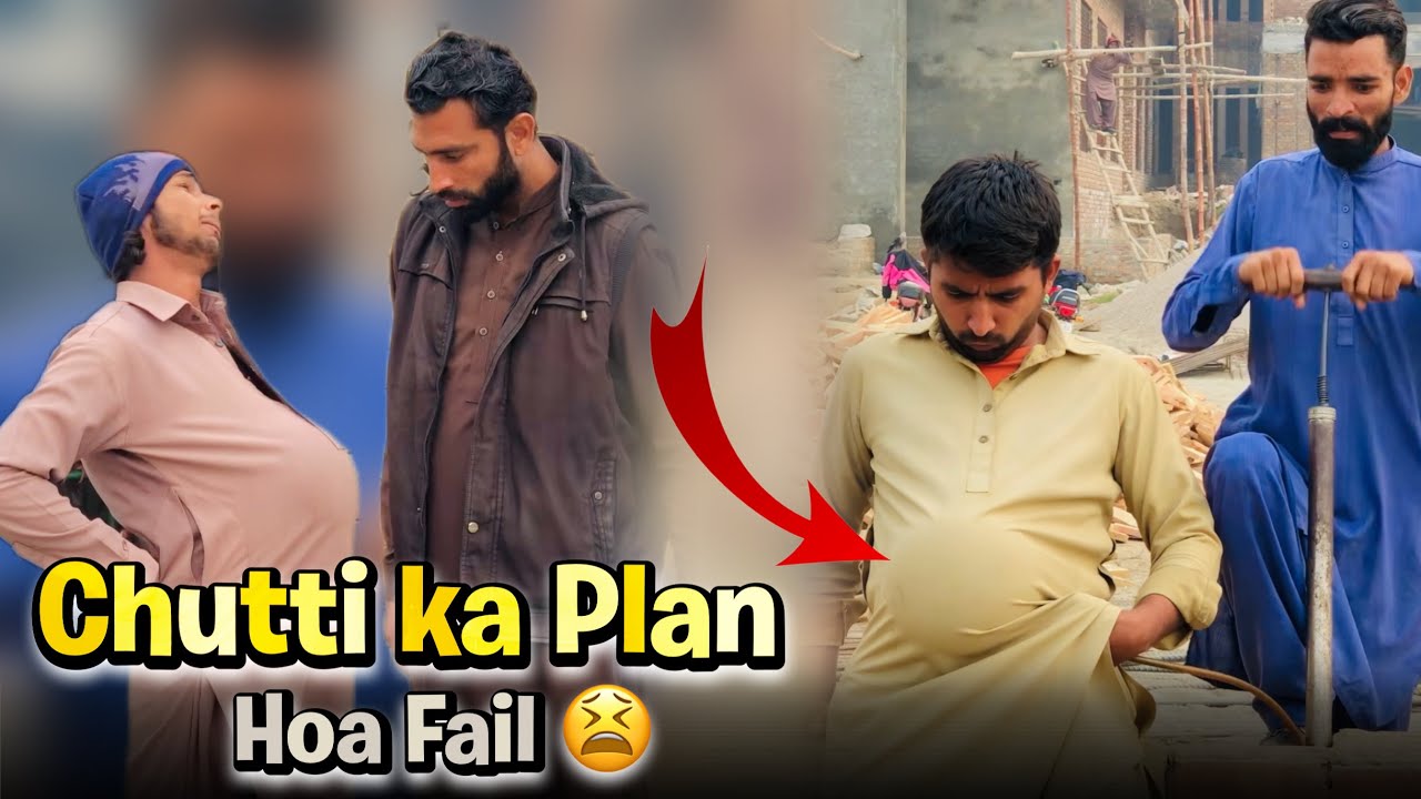 Chutti krny ki scheme nakam ho gae 😫 | Crazy Tv