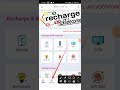 All in one Recharge Application & Recharge Admin Software Provider