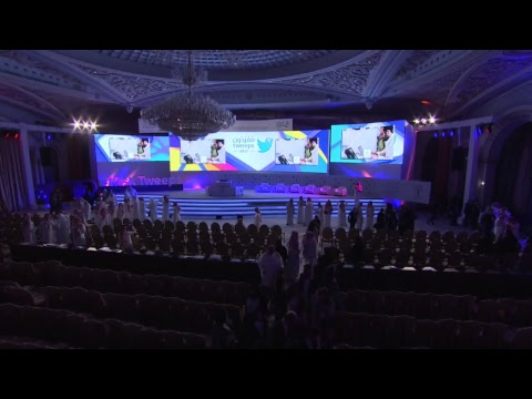    مباشر ملتقى مغردون الخامس 2017