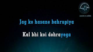 Jeena Yahan Marna Yahan  Babul Supriyo Shifa Asgarali