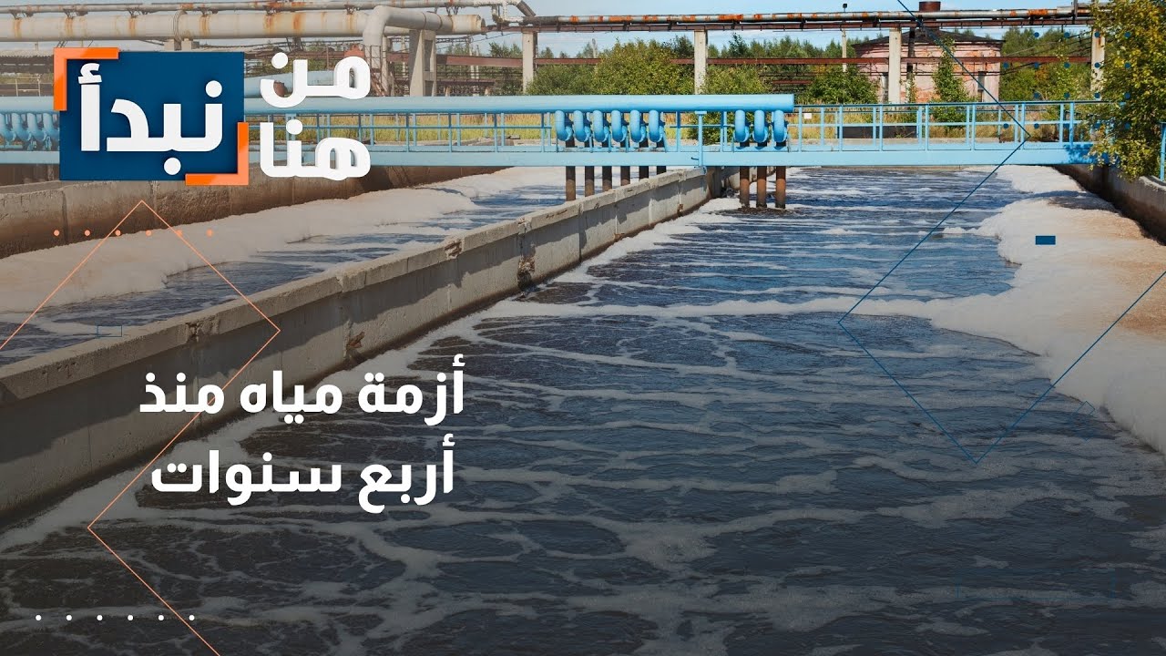 الرفيد: بلا ماء .. شكاوي الأهالي تتصاعد وانتظار الحلول يطول.. #الأردن
