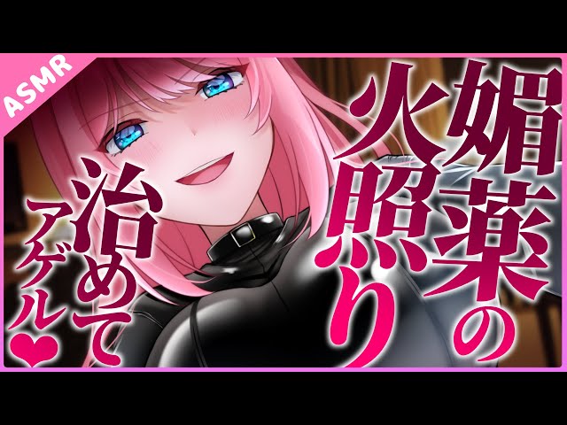 【貞操逆転世界】何発でも良いよ💕絶倫ボディガードに身体の火照りを鎮めてもらった【Binaural】