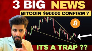 URGENT  Bitcoin 3 Big News for Next Week | Bitcoin $90000 Confirm ? | Bitcoin Price Update