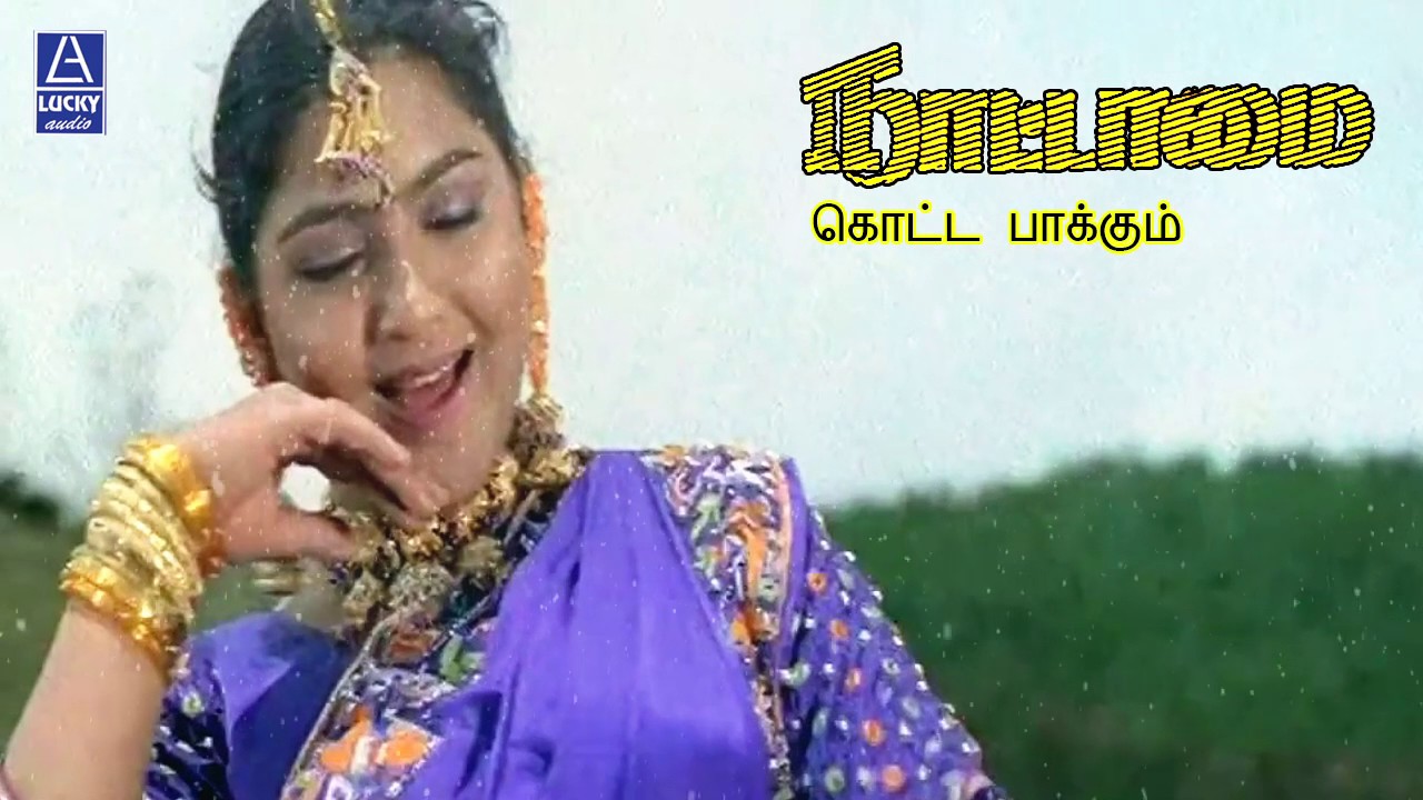 Kotapaakum | Nattamai | Sarath Kumar | Kushboo