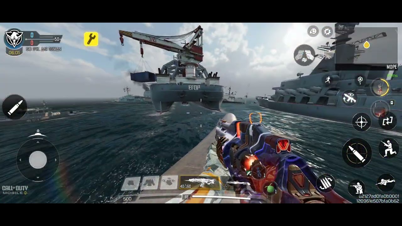 Новое секретное место на Armada strike в Call of duty mobile