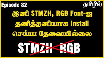SR-Tamil Font Free Download | Stmzh font converter | SR-Tamil Font Writer and Converter XML | Ep82