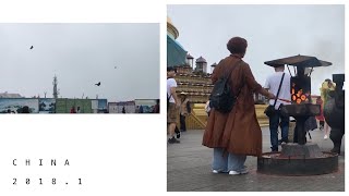 CHINA 2018 (Part 1/2)
