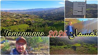 Download Lagu 🚨مناظر يا سلام من تمسمان هذه الايام🌧🤲اشوفو سوق الثلاثاء نبوحبيب و دها نتزامورث🥰 MP3