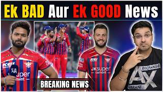 BIG NEWS from LSG: Star Player OUT of IPL, One Good News for LSG Fans | IPL 2026