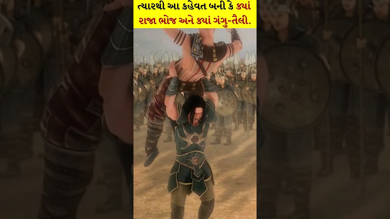 King Bhoja's Epic Victory Over Kalachuri Gangeyadeva and Chalukya Tailapa II | Indian History