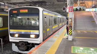 209系2100番台マリC617編成千葉発車