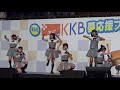 2017/10/15 AKB48 Team8 M-05.「思春期のアドレナリン」 @第4回KKB夢応援フェスタ