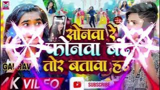 Sanam Re full open Tora se Batiya Le Bina Nindiya bahut Sona Re Sona📱📱📱📱📱📱📱📱📲☎☎☎📞📞📞