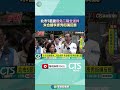罷免運動與政治爭議