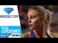 Yuliya Levchenko (UKR) 2019 Brussels Diamond League
