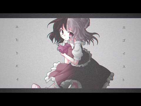 【東方PV】エゴイスト
