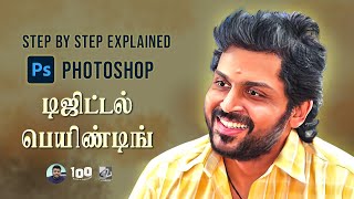 Photoshop Digital Painting | Smudge Tool | Step by Step Explained #photoshop #digitalart #painting