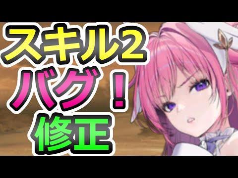 【メガニケ】ドロシー！スキル２洗礼　バグってました！修正済！【GODDESS OF VICTORY：勝利の女神 NIKKE】#NIKKE