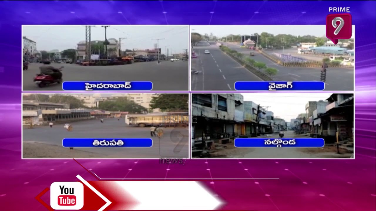 తెలుగు రాష్ట్రాల్లో జనతా కర్ఫ్యూ | Janata Curfew Live Updates From Two Telugu States | Prime9 News