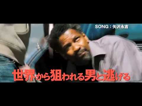 デンジャラス・ランCM