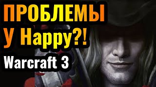 Нашли криптонит Happy?! Happy, Lyn и Romantic в ФИНАЛЕ ТУРНИРА за $4000: Warcraft 3. All-Star League