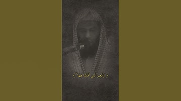 سورة يوسف | انس العمادي