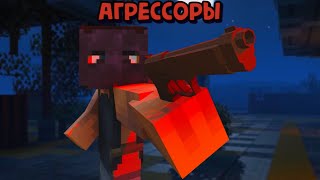 видео: АГРЕССОРЫ! | ИСТОРИЯ самого АГРЕССИВНОГО ВАЙПА в Rust|RustMe картинка: АГРЕССОРЫ! | ИСТОРИЯ самого АГРЕССИВНОГО ВАЙПА в Rust|RustMe