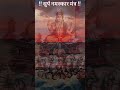 सुर्य नमस्कार मंत्र#shorts