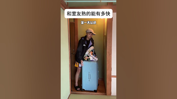 怎么熟到了这个地步大学生 段子 真实还原 高中生